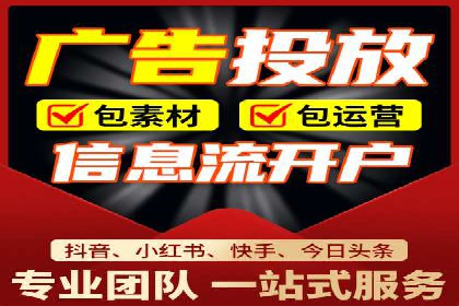 案例解析：SEM竞价优化策略提升广告效果